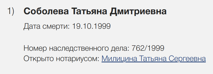 soboleva-3.png
