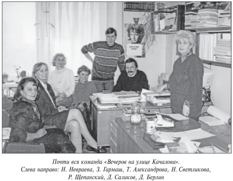 aleksandrova.jpg
